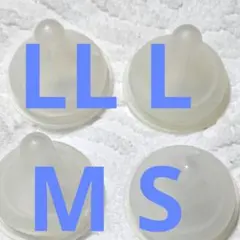 Pigeon 母乳実感 S M L LL 哺乳瓶用乳首 中古 ジャンク品