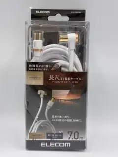 新品未使用　ELECOM 長尺TV接続ケーブル 7.0m 4K8K対応のサムネイル