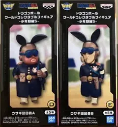 ドラゴンボール ワールドコレクタブルフィギュア 少年期編5 ウサギ団団員 2種