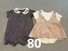 半袖ロンパース　80cm まとめ売り