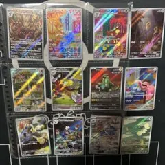ポケモンカード ベロリンガ AR 10枚セット SV5M サイバージャッジ
