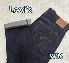 Levi’s 47501-0225 復刻501XX BIGE 赤耳 W36