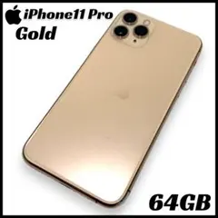 iPhone11pro64G画面新品バッテリー100% - メルカリ