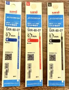 油性ボールペン替芯多色多機能用 uni JETSTREAM SXR-80-07