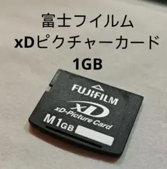 2025年最新】xDピクチャーカード 1GBの人気アイテム - メルカリ