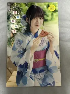 櫻坂46 森田ひかる 週刊少年チャンピオン ポスター 購入特典