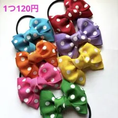キッズゴム キッズリボン ヘアゴム ハンドメイドドットカラフル7個セット 148