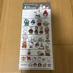 専用