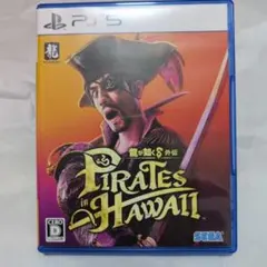 PS5 龍が如く8 外伝 Pirates in Hawaii