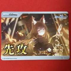 2026年最新】狐坂ワカモ ヴァイスの人気アイテム - メルカリ