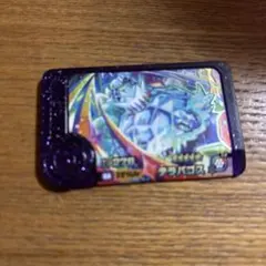 フレンダ　テラパゴス　ステラ　スーパートレジャー