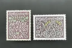 73305セール現品限　外国切手　ロシア発行鉄道小型シート凹版 73305セール現品限 外国切手 ロシア発行鉄道小型シート凹版