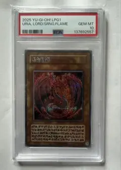 遊戯王OCG ウリア 原作 PSA10 PSA10鑑定済〕神炎皇ウリア(アニメイラスト)【プリズマティック
