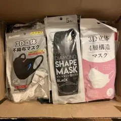 不織布マスク　まとめ売り　全300枚