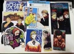 呪術廻戦 ポストカード 9枚セット