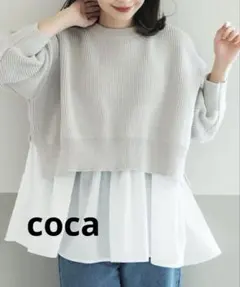 coca スポンディッシュアンサンブルニットGrage