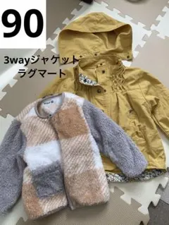 コロコロん様 リクエスト 4点 まとめ商品