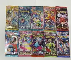 ポケモンカード 未開封パック 最新含む 10パック VSTARユニバース 等