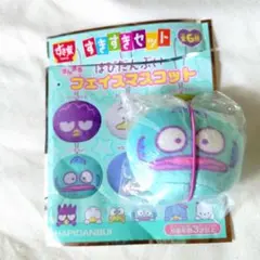 はぴだんぶい　まんまるフェイスマスコット　ハンギョドン　すき家　サンリオ　非売品