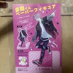 多聞くん ペーパーフィギュア