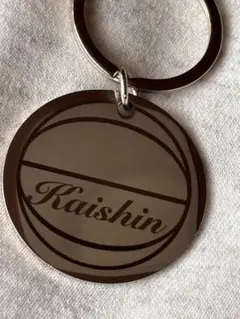 バスケットボール キーホルダー 名入り チーム お揃い ギフト　ネームタグ