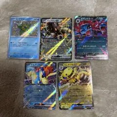 ポケモンカード カスミのなみだ2枚、ヒトデマンセット 旧裏・2枚セット】ポケモンカード カスミのなみだ カスミのヒトデマン