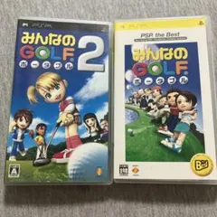 みんなのGOLFポータブル 2 まとめ売り psp Q