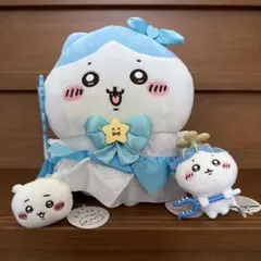 美品【ちいかわ】ちいかわ&ハチワレ ぬいぐるみマスコット~3種セット~