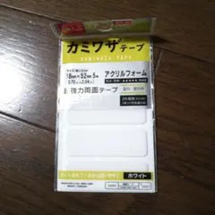 DAISO カミワザテープ アクリルフォーム 超強力両面テープのサムネイル