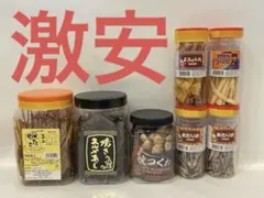 【メルカリ便】スルメ　つくね　帆たら　よっちゃん丸　おつまみ　まとめ売り　激安