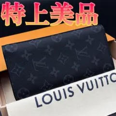 特上美品★ルイヴィトン エクリプス ポルトフォイユ ブラザ 新型 長財布 黒のサムネイル