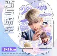 恋と深空　セイヤ　15x11cm 大サイズ　アクスタ　アクリルスタンド　グッズ