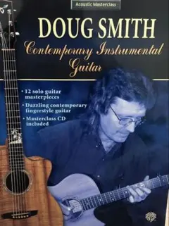 専用☆ダグ・スミス ギター教則本 楽譜「DOUG SMITH」CD付 - メルカリ