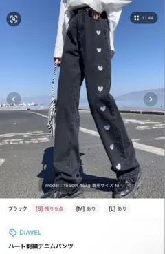 DIAVEL ハート刺繍 デニム パンツ ブラック Mのサムネイル
