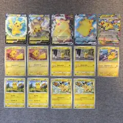 ポケモンカード ピカチュウ まとめ売り