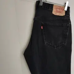 ブ*ジ様 リーバイス 505 テーパード W36 L32 ジーンズ デニム ブラ