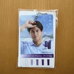 大谷翔平 UVチェッカー