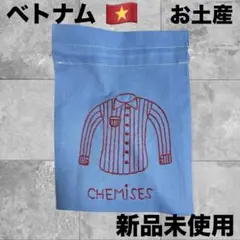 シャツ　刺繍 青　巾着袋　CHEMISES 刺繍 巾着　ブルー　ベトナム