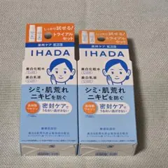 イハダ IHADA　薬用クリアスキンケアセット　トライアルセット　スキンケアのサムネイル