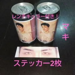 &TEAM ラベル缶 マキ ステッカー 2枚 & レンチキュラー