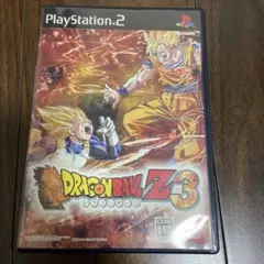 ドラゴンボールZ3