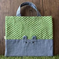 【25×30/マチ無】 生えくまのお道具袋　ハンドメイド手提げミニレッスンバッグ