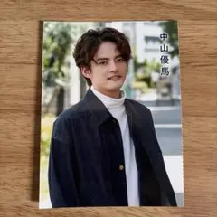 2026年最新】中山優馬 サインの人気アイテム - メルカリ
