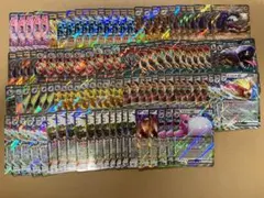 ポケモンカード RR 248枚まとめ売り