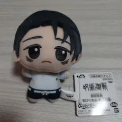 呪術廻戦 ちびぐるみ - 死滅回游 - 乙骨憂太 プライズ BANDAI タグ付
