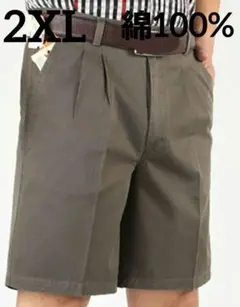 綿100%❕夏秋大活躍❕ハーフ パンツ 2XL カーキ お洒落 プレゼント