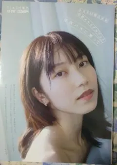 2025年最新】横山由依サインの人気アイテム - メルカリ