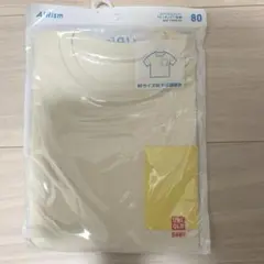 〈新品〉UNIQLO エアリズム ベージュ 半袖Tシャツ 80
