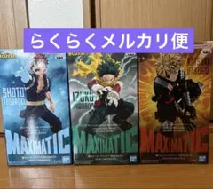 【未開封】MAXIMATIC フィギュア 3体セット 僕のヒーローアカデミア③