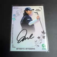 【最安値】EPOCH 2025 JLPGA 葭葉ルミ　サインカード /129